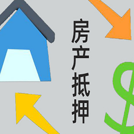 沙湾助贷公司正规的有哪些新渝启服