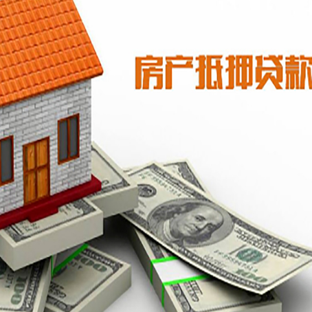 沙湾按揭房抵押贷款逾期怎么办?