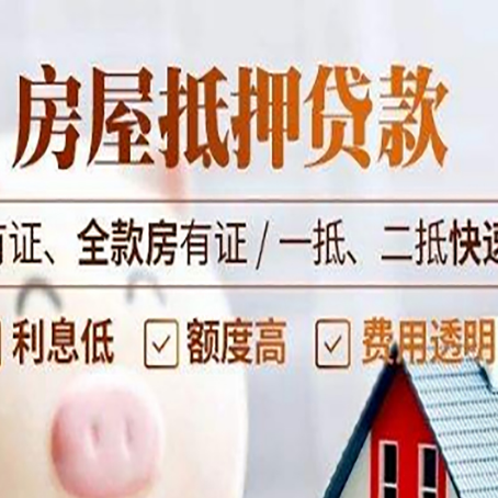 沙湾贷款中介公司新渝启服要的资料