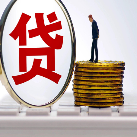 沙湾贷款助贷公司新渝启服老牌公司