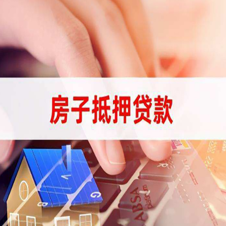 沙湾贷款助贷公司新渝启服靠谱的公司