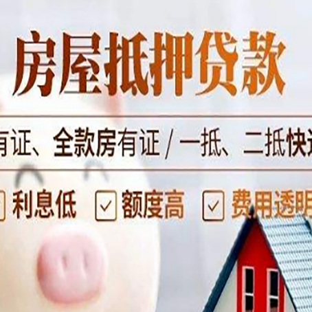 沙湾贷款中介公司新渝启服本地公司
