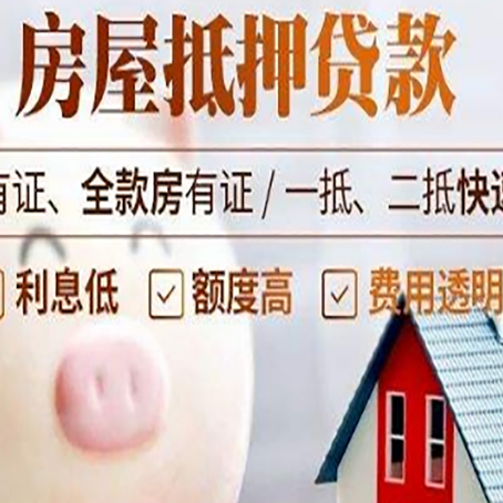 沙湾贷款中介公司新渝启服实力公司