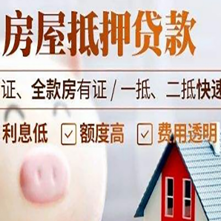 沙湾企业贷款需要满足银行的什么条件?